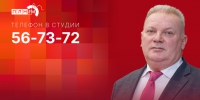 Начинается видеотрансляция программы «Дом Советов» с Игорем Дитрихом - Pln-Pskov.Ru