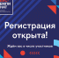 Обучающихся Колледжа ПсковГУ и старшеклассников приглашают к участию в кейс-чемпионате по экономике и предпринимательству - ПсковГУ