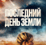 Picture background - BusinessPskov.Ru