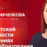 Начинается видеотрансляция программы «Гайд-парк» с Татьяной Фомченковой - Pln-Pskov.Ru