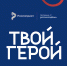 Образовательную программу «Герои молодежи» запустили в РФ - Pln-Pskov.Ru