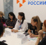 Псковские работодатели обсудили меры господдержки при трудоустройстве соискателей - Pln-Pskov.Ru