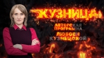 Начинается видеотрансляция программы «Кузница»: Старина и современность в архитектуре
