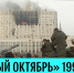 https//i.ibb.co/K7BPdVK/image.png - КПРФ