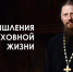 01 - Псковская епархия