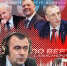 «Гонки по вертикали»: сенатор Х, две большие разницы и 100 самых влиятельных персон - Pln-Pskov.Ru