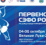 Афиша: клуб «Отечество» - InformPskov.Ru