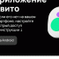 Приложение «Авито» стало недоступно в Google Play - Pln-Pskov.Ru