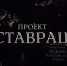 Сохранение строк – в программе «Проект Реставрация» - InformPskov.Ru