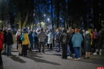 Припас благоустройства