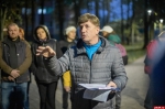Припас благоустройства