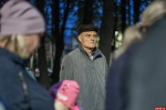 Припас благоустройства