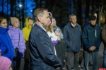 Припас благоустройства