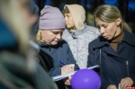 Припас благоустройства