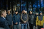Припас благоустройства