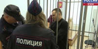 Александр Грацкий частично признал свою вину - ГТРК Псков
