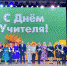 Итоги конкурсов «Наставник года» и «Педагогический дебют» подвели в Пскове - Псковская правда