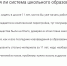 Большинство респондентов ПЛН выступают против отмены 11-летнего обучения в школе - Pln-Pskov.Ru
