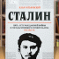 historyrussia0710 1 - Псковская научная библиотека