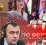 «Гонки по вертикали»: кто на новенькую, что у стареньких и зачем партийцам пиво - Pln-Pskov.Ru