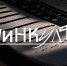Изображение: ПАИ - InformPskov.Ru