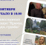 01 (3) - Псковская епархия