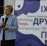 Фестиваль «Другие?» проходит в Пскове - InformPskov.Ru
