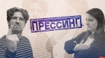Начинается видеотрансляция программы «Прессинг»: Почему из СМИ исчез юмор?