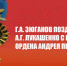 https//kprf.ru/m/564/300/c/85/img/2024/10/1_NLkCBuV.jpg - КПРФ