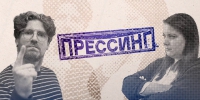 «Прессинг»: Почему из СМИ исчез юмор? ВИДЕО - Pln-Pskov.Ru