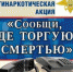 JPG Файл - УМВД Псковской области