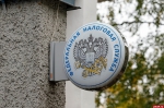 Карта сбита