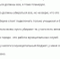 Большинство респондентов ПЛН не собираются присоединяться к субботникам  - Pln-Pskov.Ru