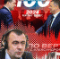«Гонки по вертикали»: реформа для Великих Лук, счастливый билет Мельниковой и 100 самых влиятельных - Pln-Pskov.Ru