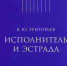 astudio24 1 2 - Псковская научная библиотека