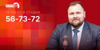 Начинается видеотрансляция программы «Собственной персоной» с Дмитрием Яковлевым - Pln-Pskov.Ru