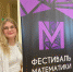 Студентка ПсковГУ вышла в финал всероссийского конкурса «Студент года. Педагоги» - Псковская правда