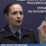 Скриншот из выпуска «Первого Псковского» - InformPskov.Ru