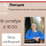 Фото: Центр туризма и творческих индустрий - InformPskov.Ru