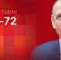 Начинается видеотрансляция программы «Собственной персоной» с Александром Козловским - Pln-Pskov.Ru