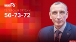 Начинается видеотрансляция программы «Собственной персоной» с Александром Козловским