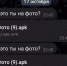 Скриншот сообщения мошенников в Telegram. Управление по организации борьбы с противоправным использованием информационно-коммуникационных технологий МВД России - InformPskov.Ru