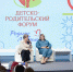 01 - Псковская епархия