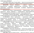 Оксана Иванова удостоена ордена «За заслуги перед отечеством» второй степени - Pln-Pskov.Ru