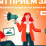 Студенты ПсковГУ могут выиграть грантовую поддержку на реализацию своих социальных проектов - ПсковГУ