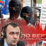 «Гонки по вертикали»: обыск у «Яблока», уроки муниципальной реформы и задачка для ВПШ - Pln-Pskov.Ru