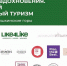 5242284060859033599 - Инвестиционные возможности Псковской области