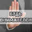 Твои действия при обнаружении подозрительного предмета - МЧС Псковской области