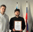Настоятеля Спасо-Преображенского храма Локни перевели в Великие Луки - Pln-Pskov.Ru