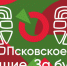 Псковское «Яблоко» объявляет внеочередной сбор для восполнения потерь после обыска - Яблоко
